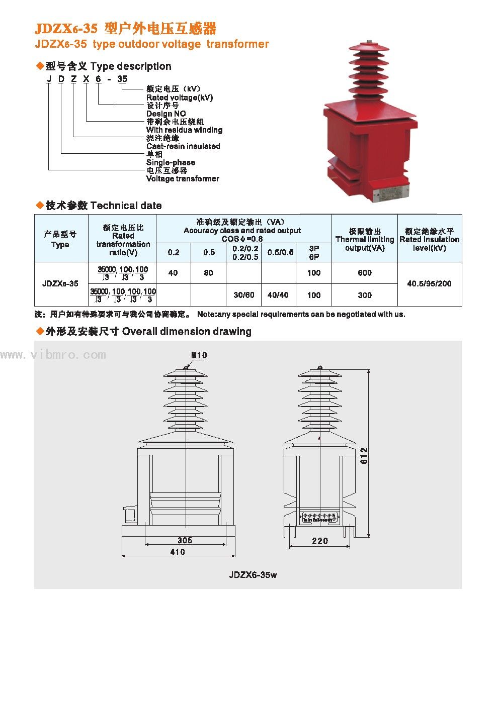 电压互感器的作用   电容式电压互感器   电压互感器原理   电压互感